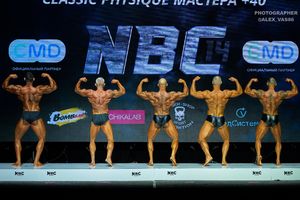 CLASSIC PHYSIQUE МАСТЕРА +40